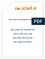 2800 standard - v4.pdf