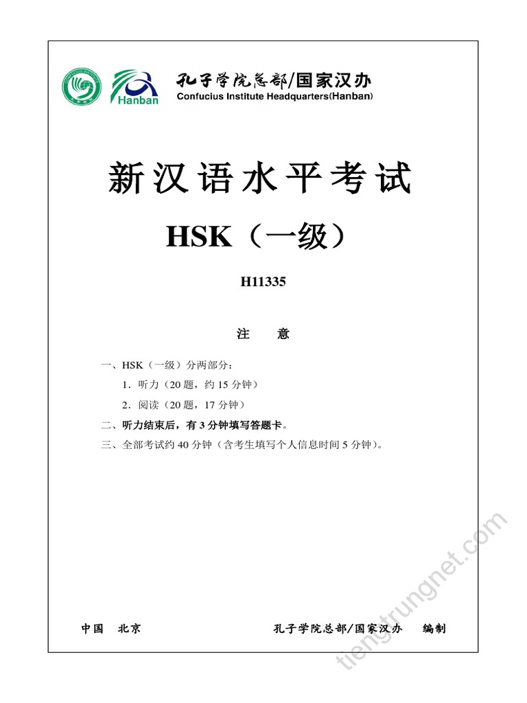 即刻開悟問答集 1　　Ching Hai hq720.jpg?sqp=-