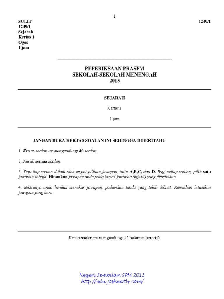 Trial-Negeri-Sembilan-Sejarah-Pra-SPM-2013-SET-1-K1-K2-K3 