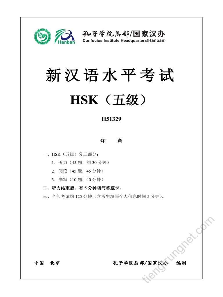 H51329 | PDF