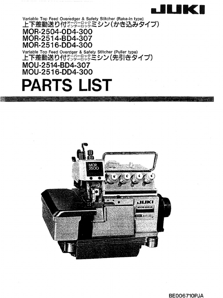 Juk Mor-2504 2514 2516 Mou 2514 2516 | PDF