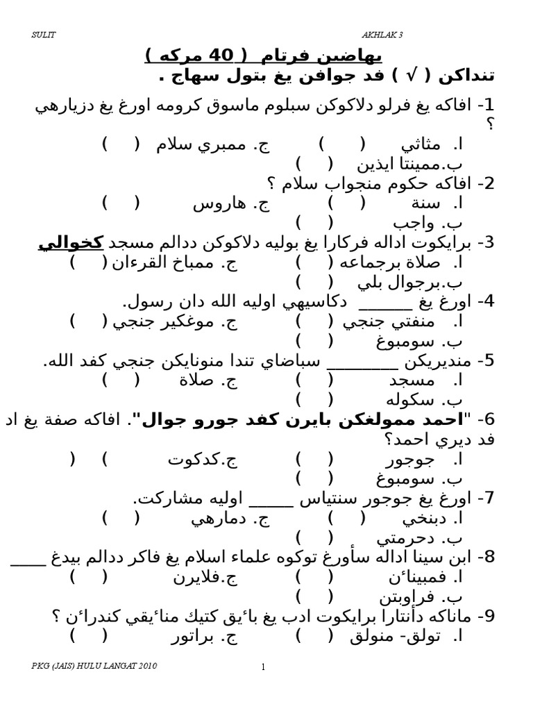 47094241 Soalan Akhlak Tahun 3