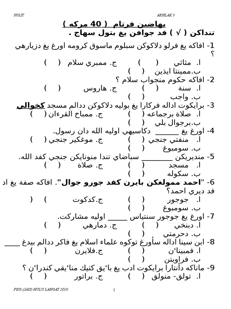 47094241 Soalan Akhlak Tahun 3 Pdf
