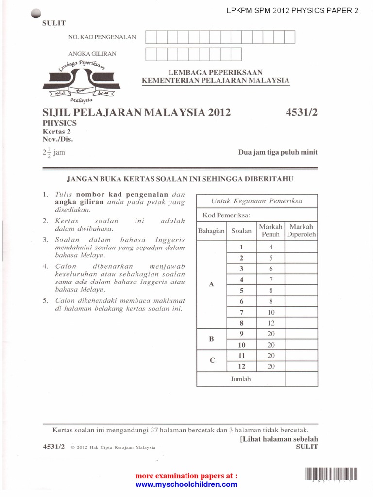 Spot essay spm 2012 04 image