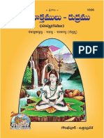 1026_Panchsuktmoolam(Telugu)_Web.pdf