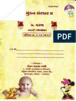 Invitation Card - 1