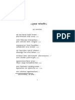 34348779-Dwadasha-stotra-Sanskrit-Lyric.pdf