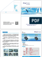 Yvonne@zjiang.com - Catalogue of thermal printer in Chinese - Zjiang