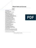Heart Sutra Korean