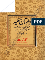 Dastan-e-Mughlia.pdf