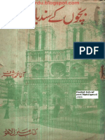 Bachoon Ke Sindbad by Agha Muhammad Ashraf PDF