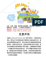 韩语简明语法 PDF