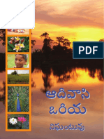 Sora Hindi Telugu Dictionary 2009