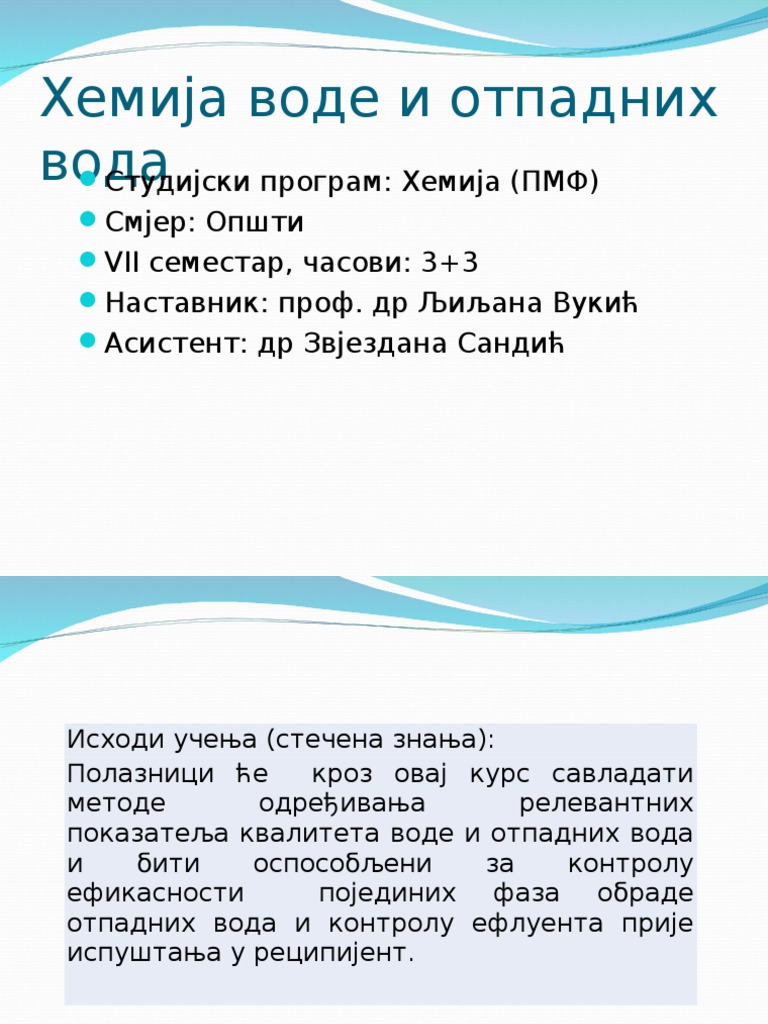 Hemija Vode I Otpadnih Voda | PDF