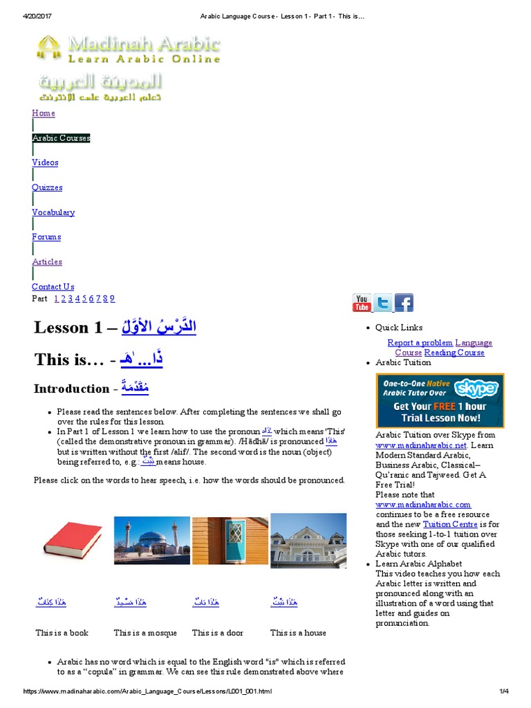 Arabic Language Course - Lesson 1 - Part 1 - This Is | PDF | Arabic ...