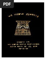 Download Holy Tablets by 1 SN345809164 doc pdf