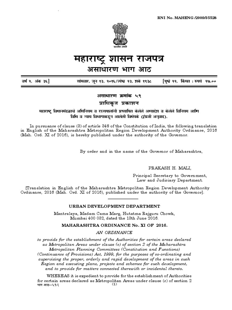 CIVIL MANUAL PDF FREE DOWNLOAD MAHARASHTRA visual data 3