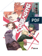 Hataraku Maou-Sama! - Vol 13 PDF