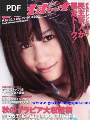 Japan Young Magazine - XXX Adult Magazine