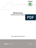 scoda-ssp.ru_SSP_095_skoda_Rapid_Презентация_автомобиля.pdf