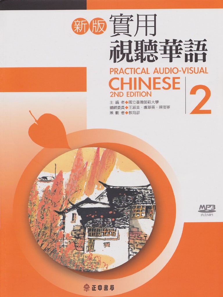 File:NDL811038 初学入門.pdf - Wikimedia Commons