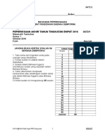 Adm f4 Fnal 2016 (Paper 1)