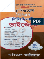 Assurance Digest PDF