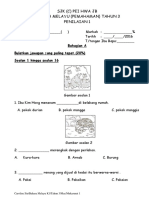 三月份国语理解 PDF