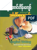 U-Aung-Hein-Kyaw-3.pdf