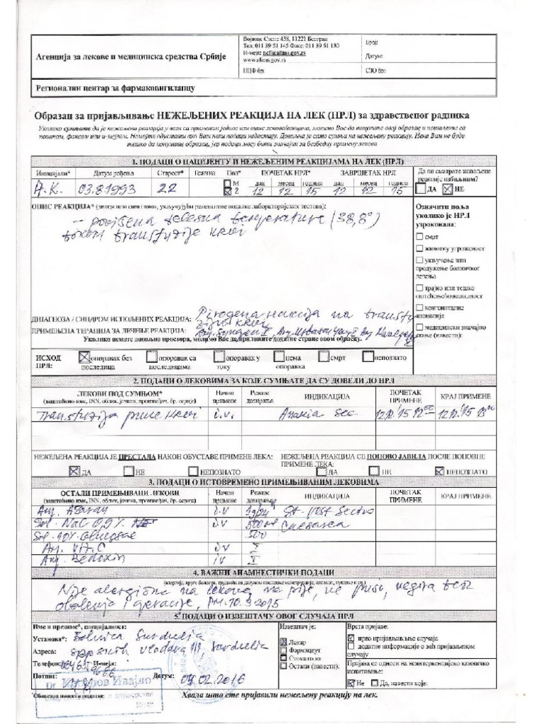 Obrazac Za Prijavljivanje PDF | PDF