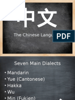 - The - Chinese - Language.pptx;filename - = UTF-8''中文 The Chinese Language