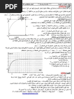 Solid State Physics Ashcroft Mermin