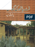 Foot Path Ki Ghaas Bano PDF