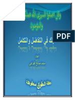 download-pdf-ebooks.org-ku-12402.pdf