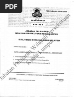 STPM Trials 2009 Perakaunan Paper 1 (KL)