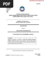 Surat Rasmi Akuan Bujang - Xiaominismes