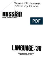 Russian_Phrase Dictionary and Study Guide