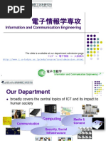 Ice Exam Briefing