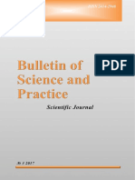 Bulletin of Science and Practice №3 2017