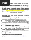 Продажа  угля по России оптом  и на Экспорт