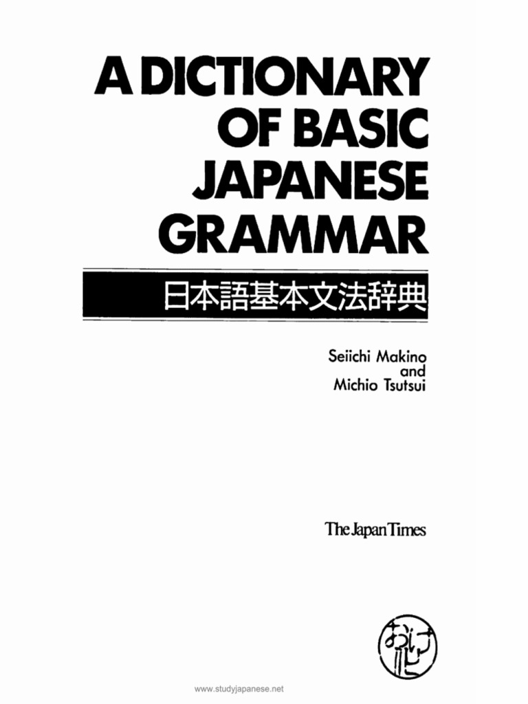 A Guide To Japanese Grammar Tae Kim Pdf