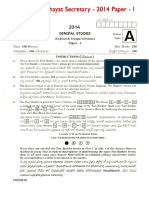 jobsfeed.in Panchayat-Paper 1-2014.pdf