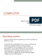 Computer: Basic Concepts and Functions Ms.S.H.Priyashantha BT/Hindu College