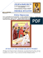Weekly Bulletin 041810 Myrrh Bearers