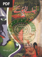 Untitled | PDF
