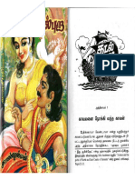 kadalpura-2 (tamilnannool.com).pdf