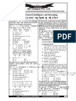 Question Paper - SSC Pre.71 2