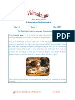 First Issue Vishwakarma E Journal