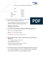 Lesson 2 - Determiner