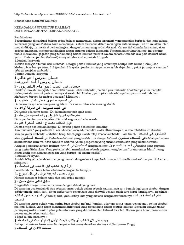 Contoh Maf Ul Mutlaq Dan Maf Ul Liajlih Temukan Contoh